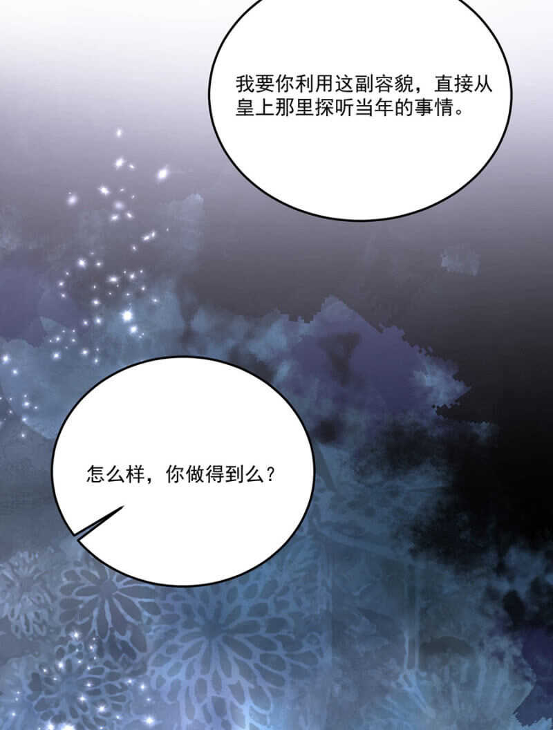 当面索要(1/2)-第135话