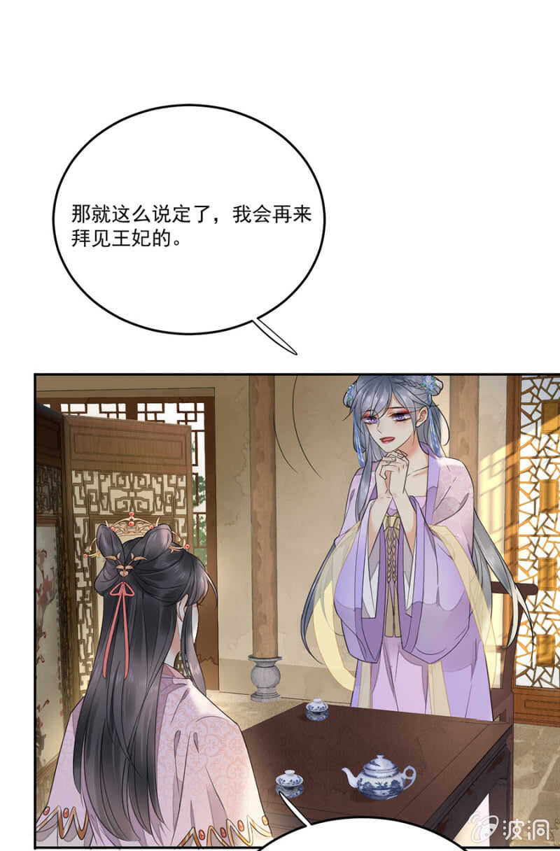 当面索要(1/2)-第135话