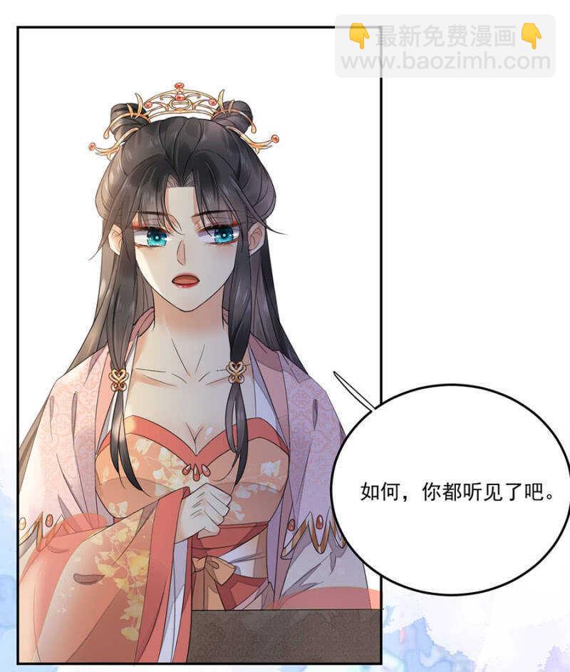 当面索要(1/2)-第135话