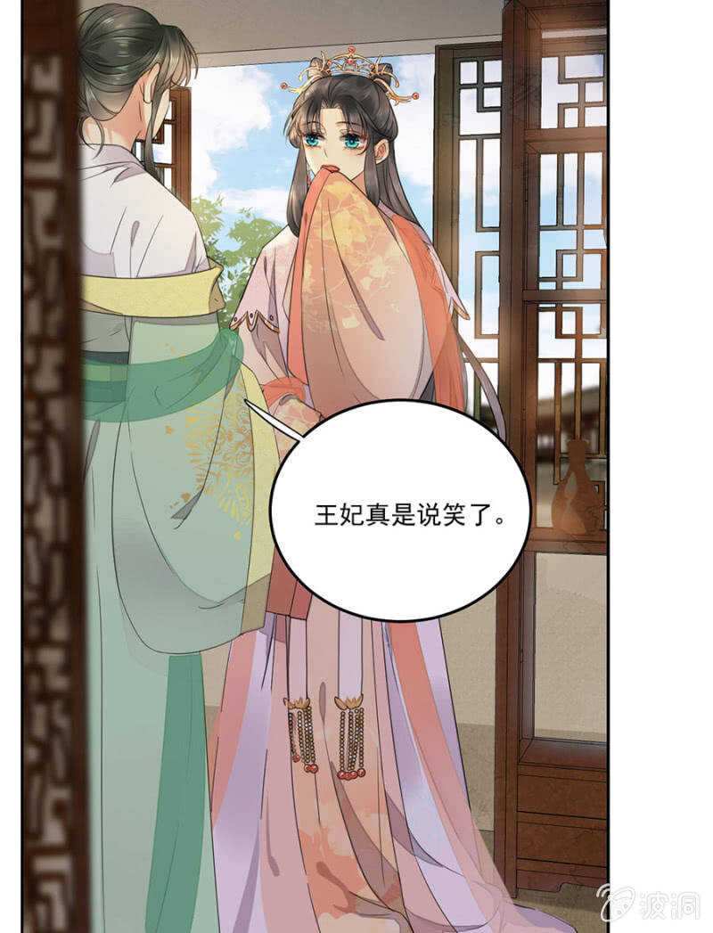 当面索要(1/2)-第135话