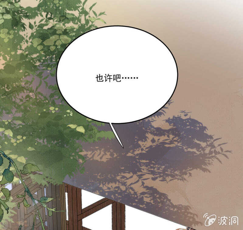 当面索要(1/2)-第135话