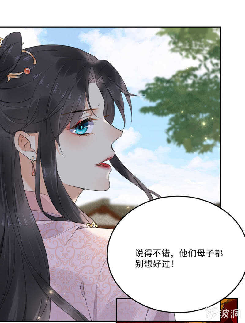 当面索要(1/2)-第135话