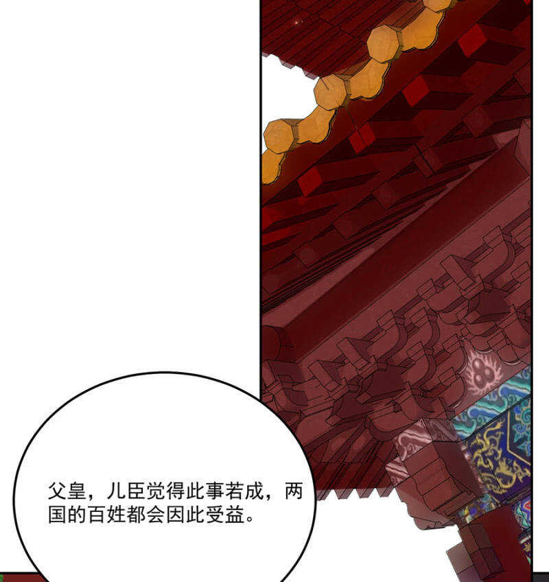 当面索要(1/2)-第135话