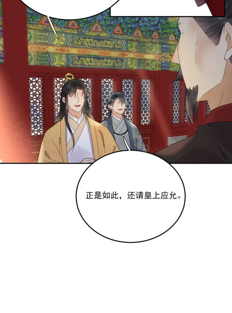 当面索要(1/2)-第135话