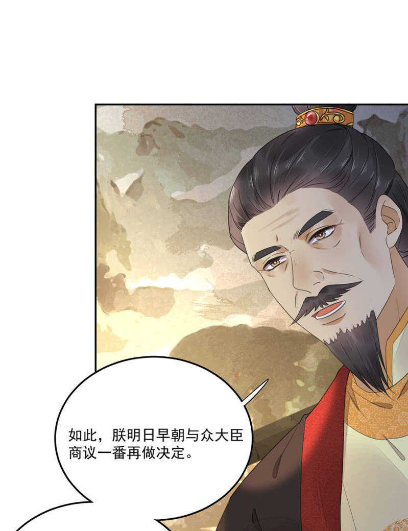 当面索要(1/2)-第135话