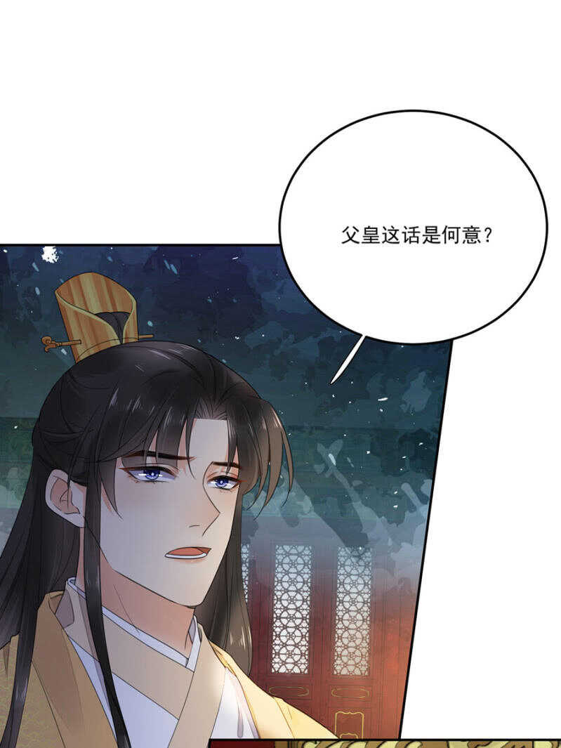 当面索要(1/2)-第135话