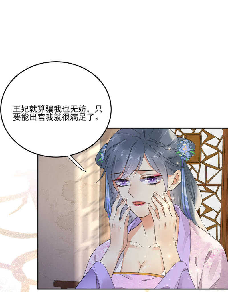 当面索要(1/2)-第135话