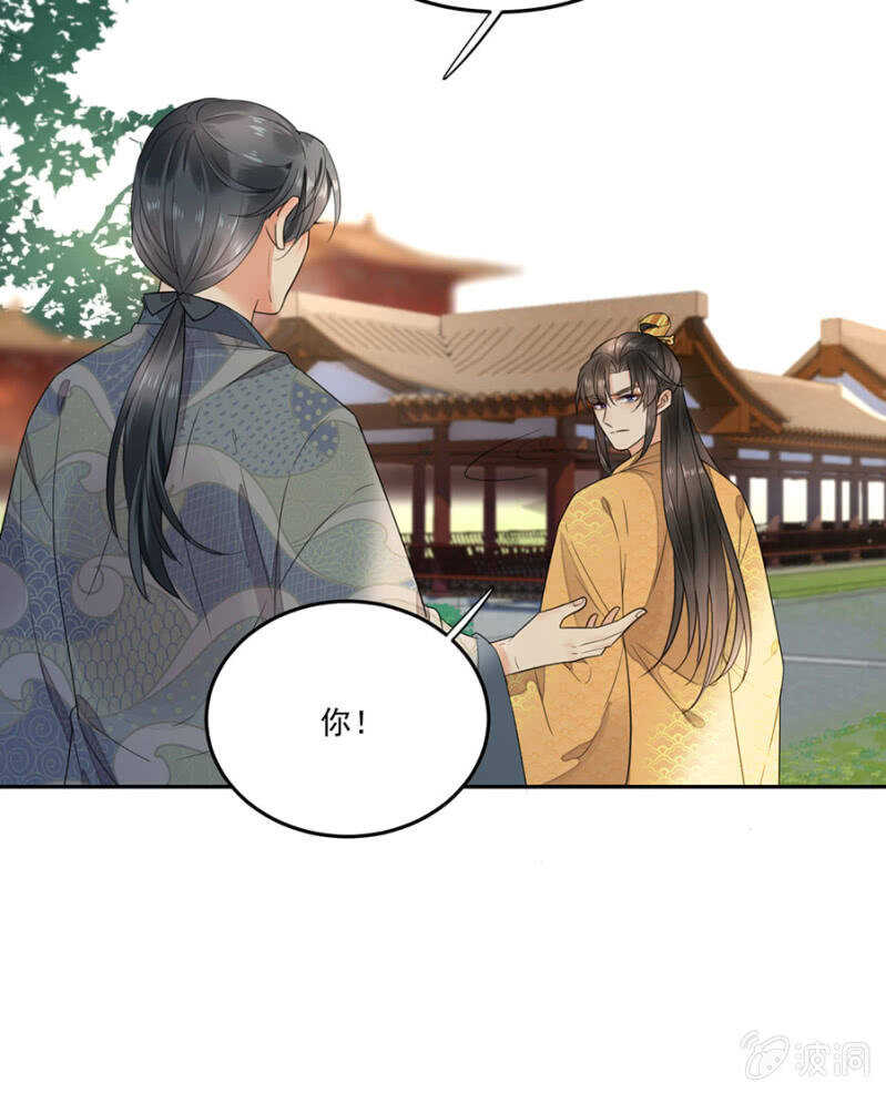 当面索要(1/2)-第135话