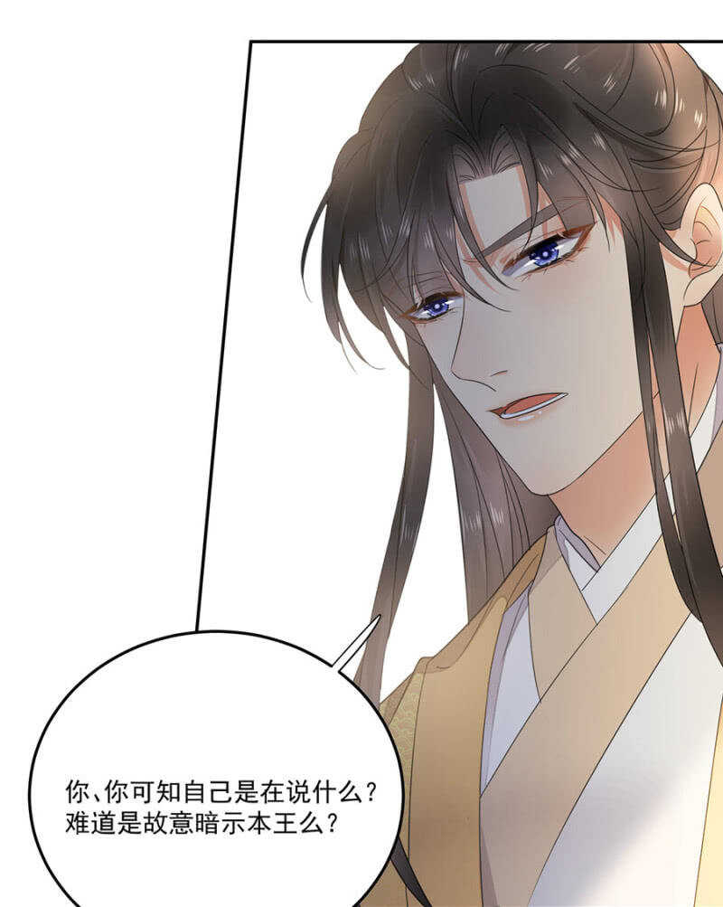 当面索要(1/2)-第135话