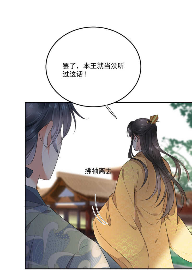 当面索要(1/2)-第135话