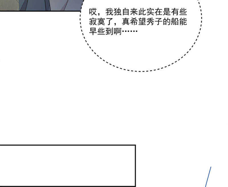 当面索要(1/2)-第135话