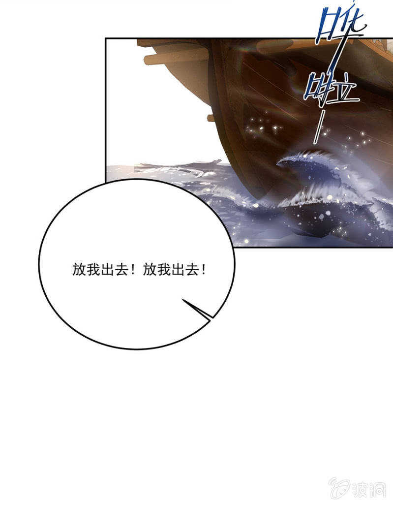 当面索要(1/2)-第135话