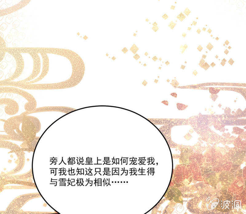 当面索要(1/2)-第135话