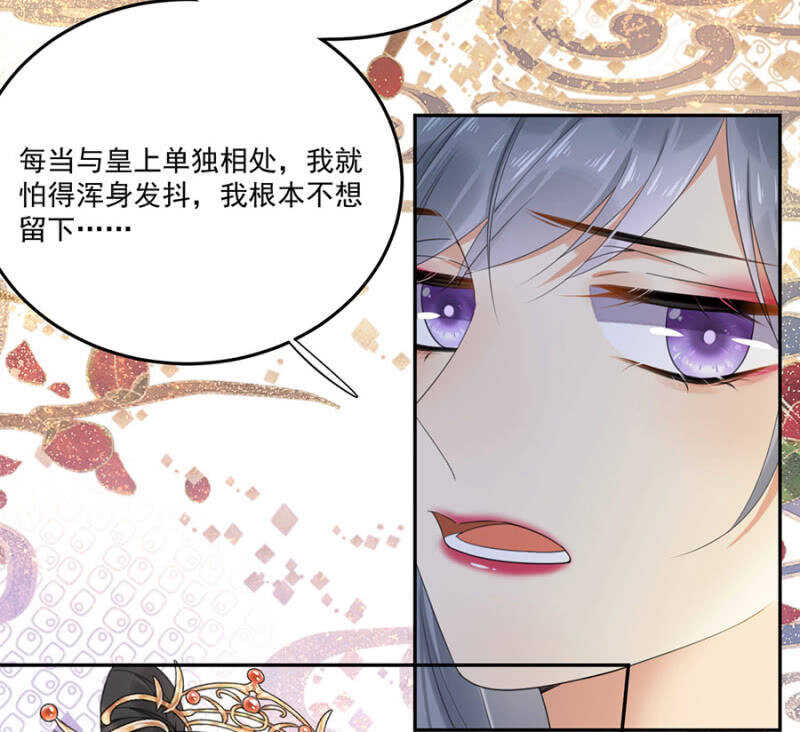 当面索要(1/2)-第135话