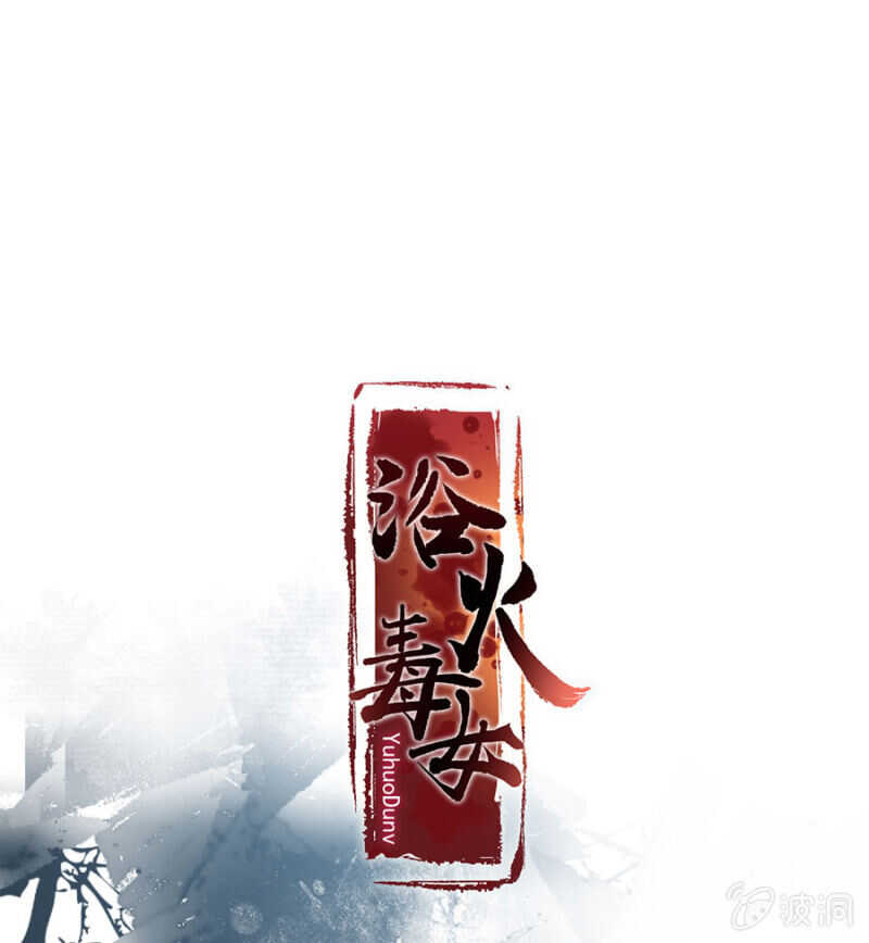 可怜天下父母心-第137话
