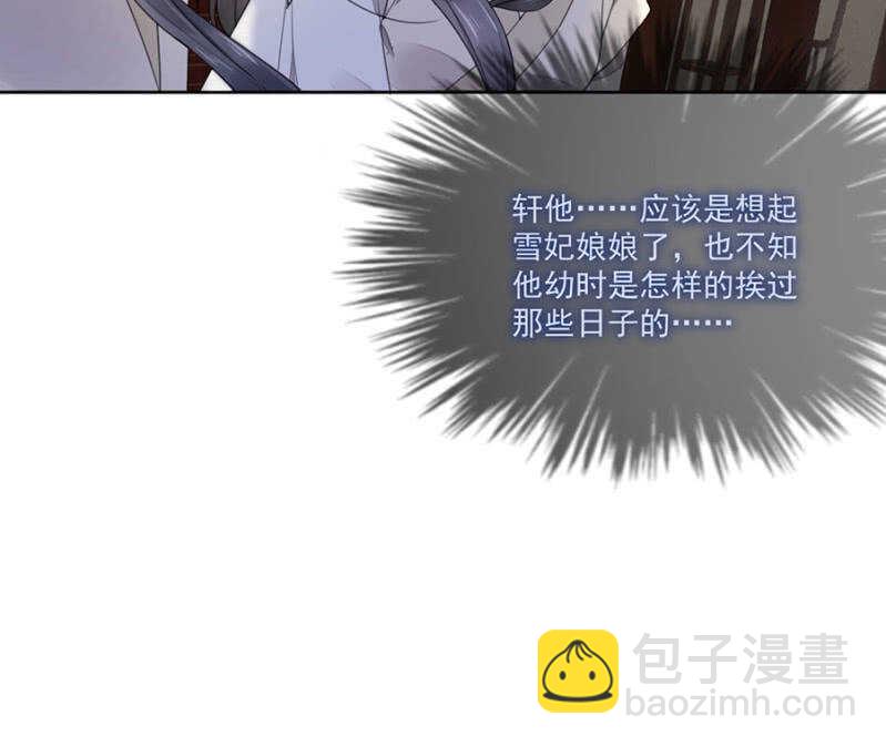 可怜天下父母心-第137话