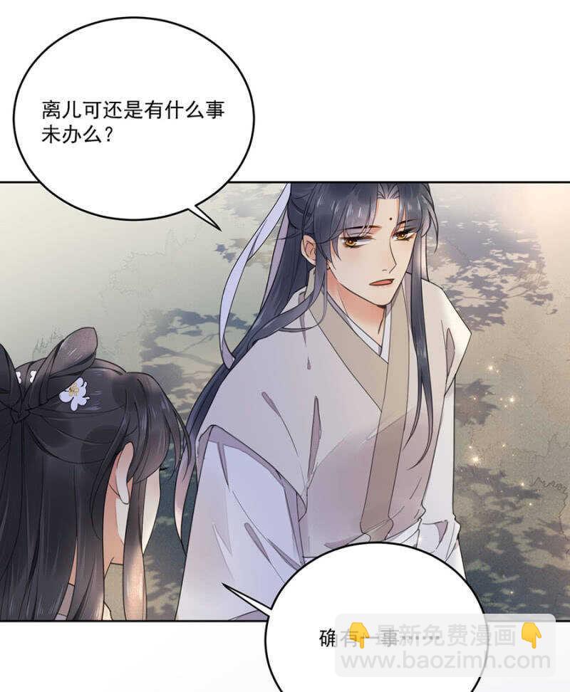 可怜天下父母心-第137话