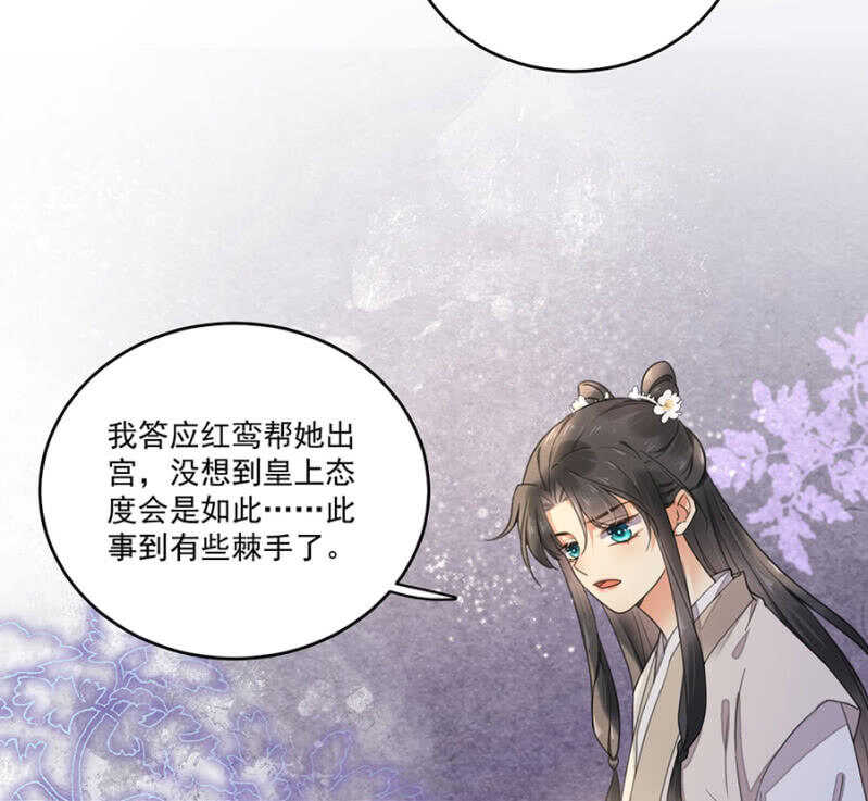 可怜天下父母心-第137话