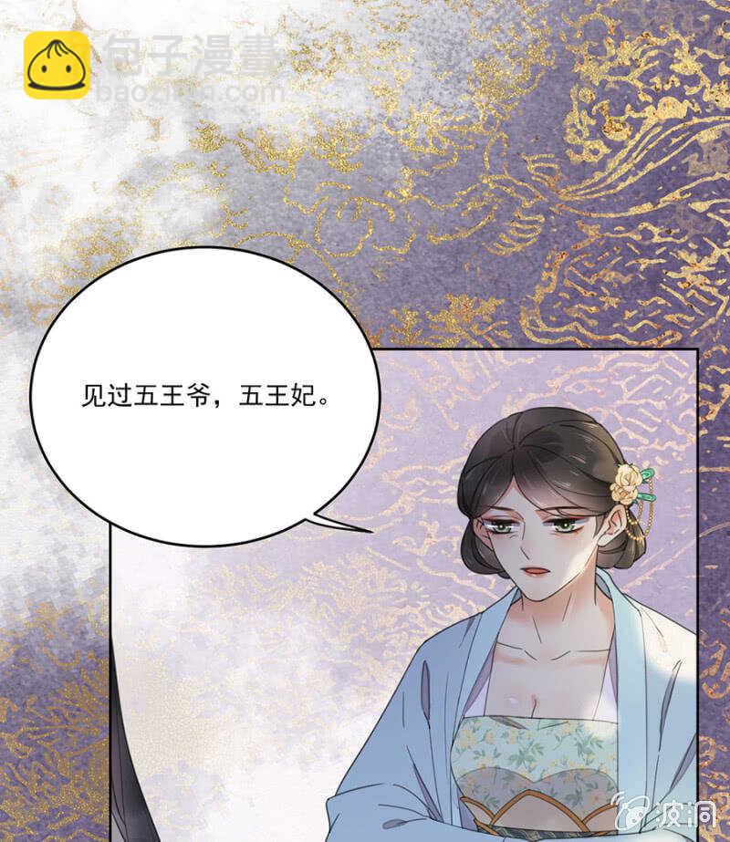 可怜天下父母心-第137话