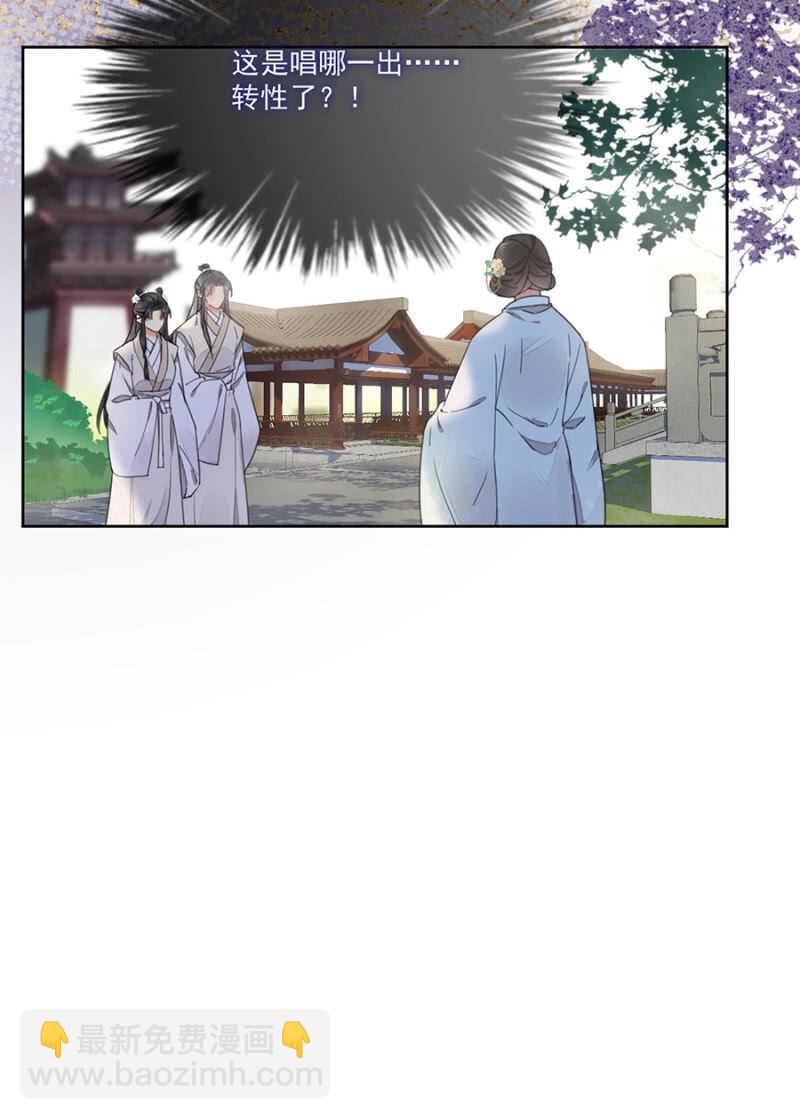可怜天下父母心-第137话