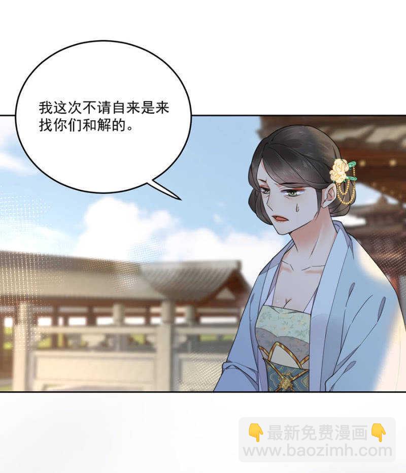 可怜天下父母心-第137话
