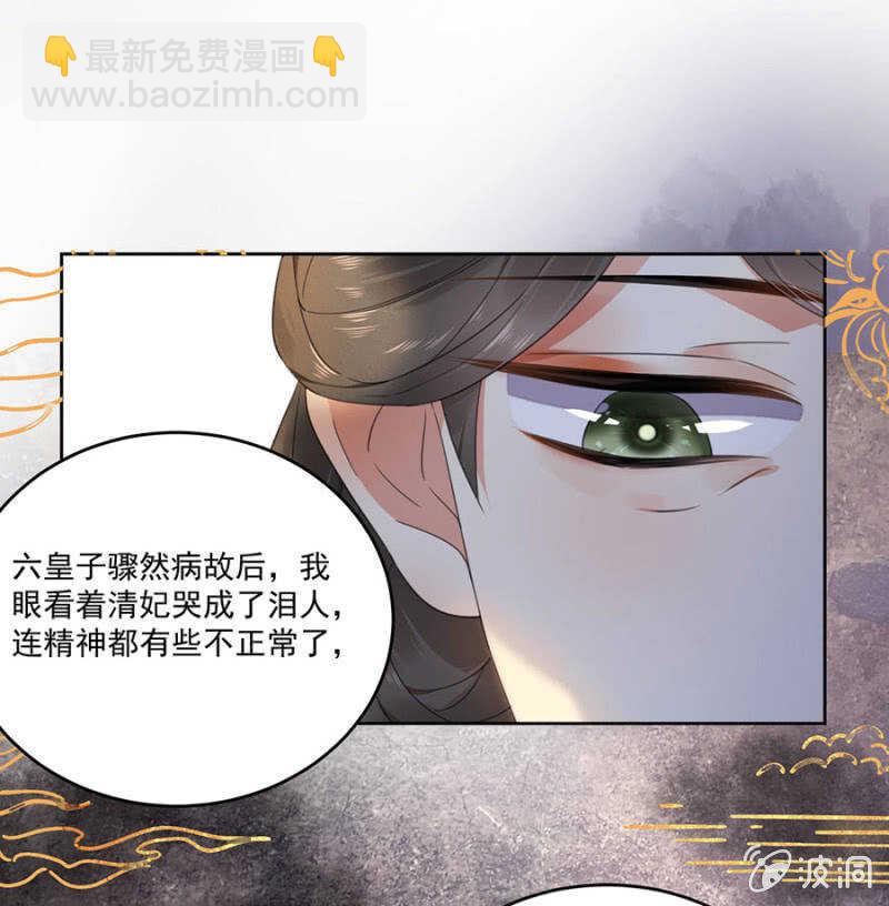 可怜天下父母心-第137话