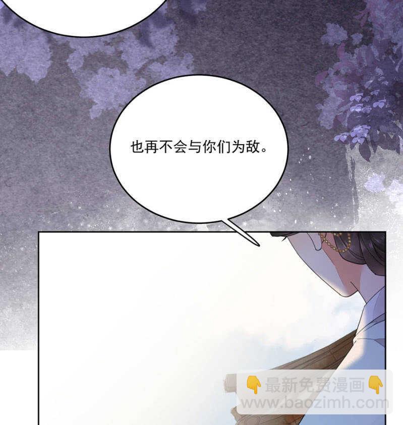 可怜天下父母心-第137话