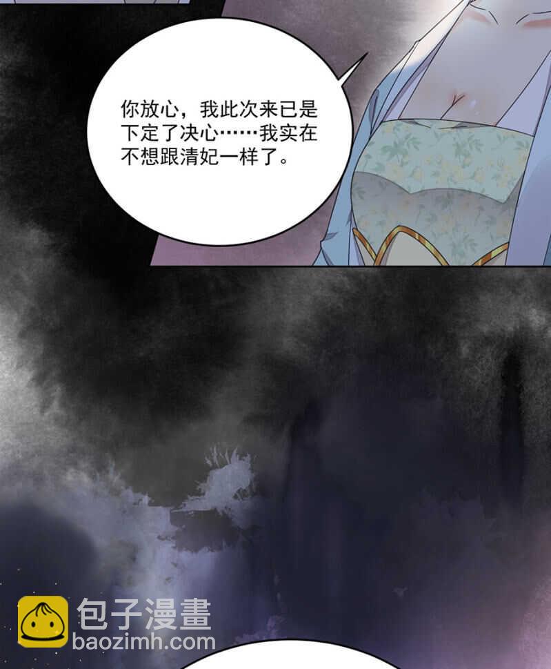 可怜天下父母心-第137话