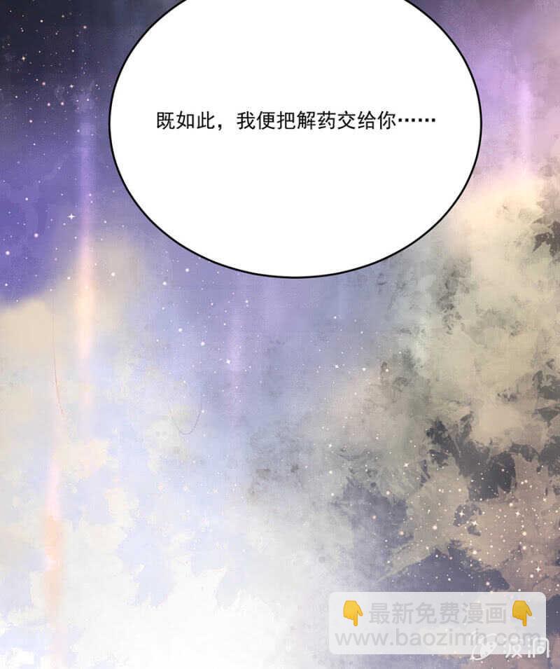 可怜天下父母心-第137话