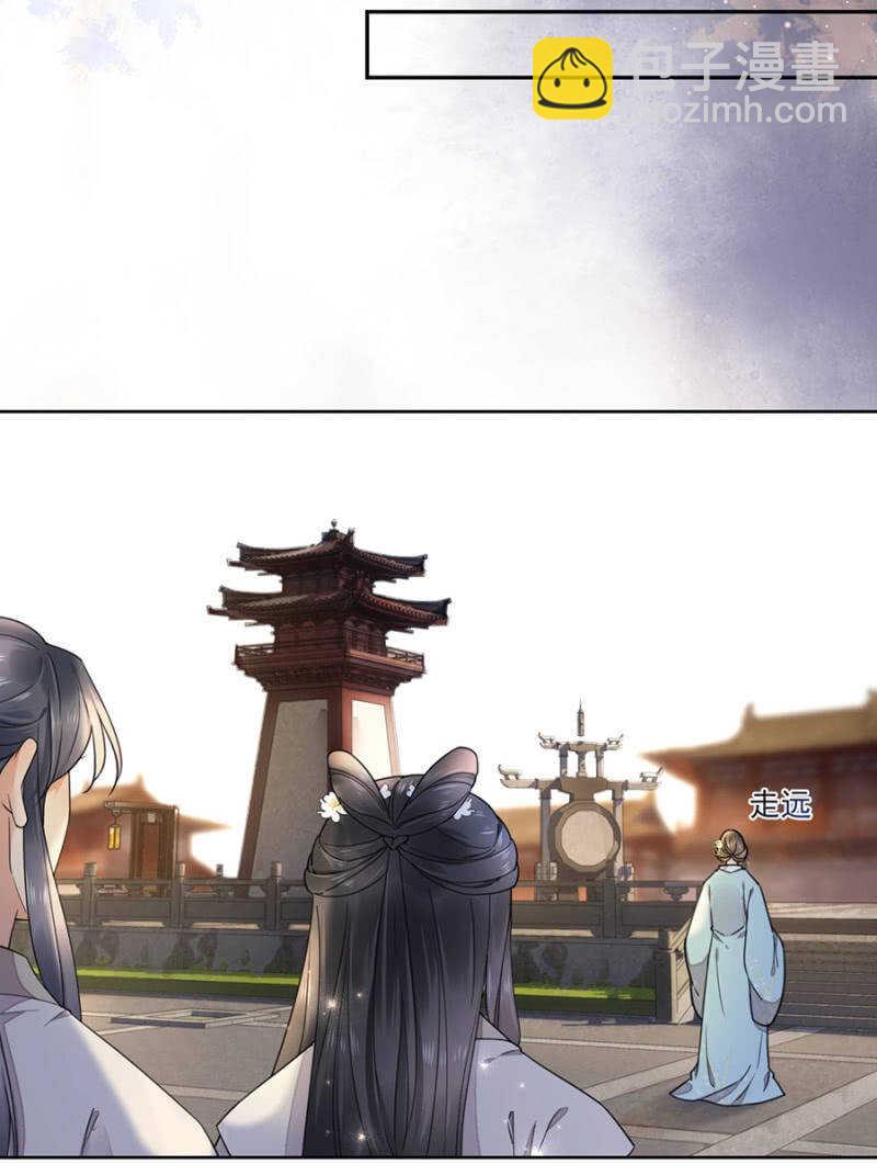 可怜天下父母心-第137话