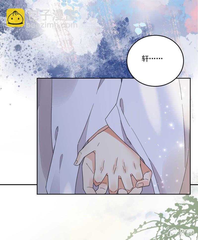 可怜天下父母心-第137话
