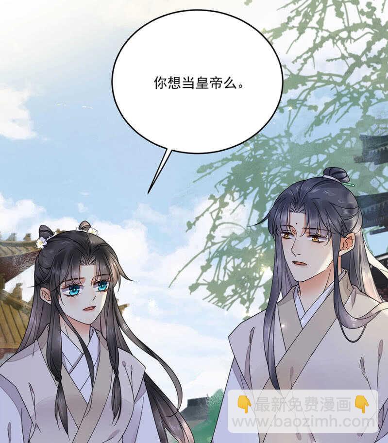 可怜天下父母心-第137话