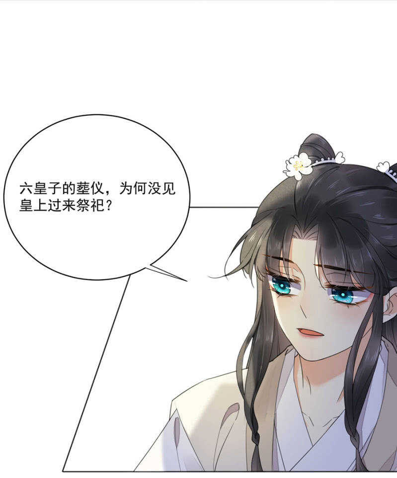 可怜天下父母心-第137话