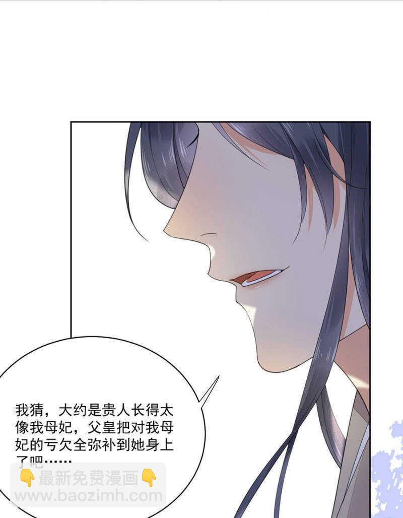 可怜天下父母心-第137话