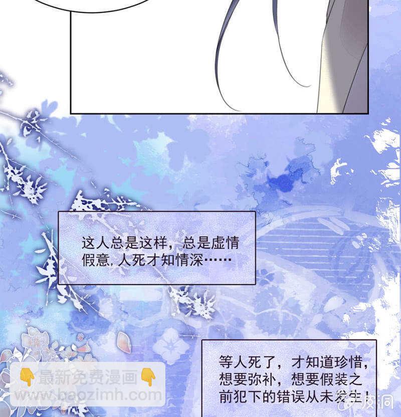 可怜天下父母心-第137话