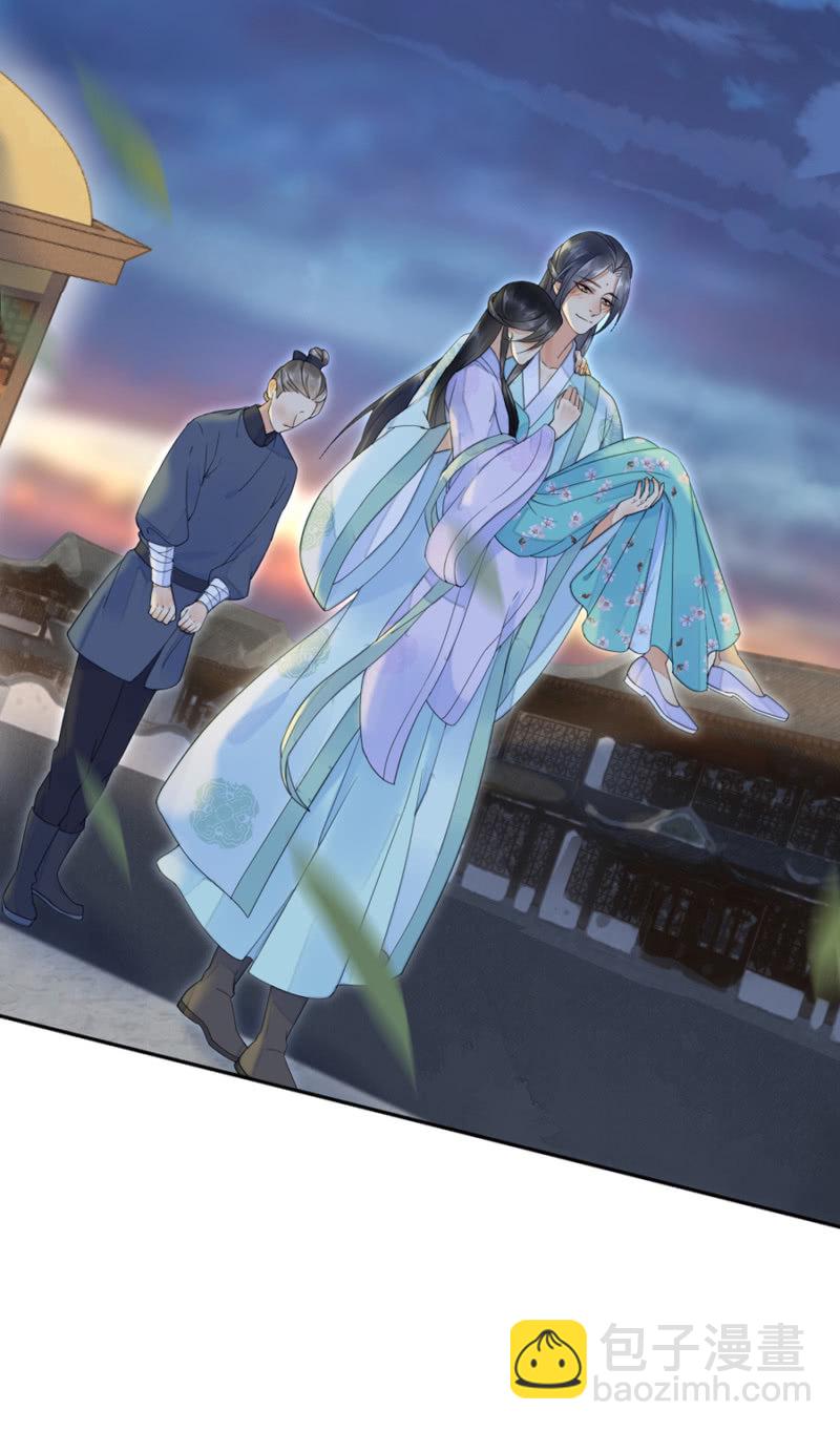 我想要你-第15话