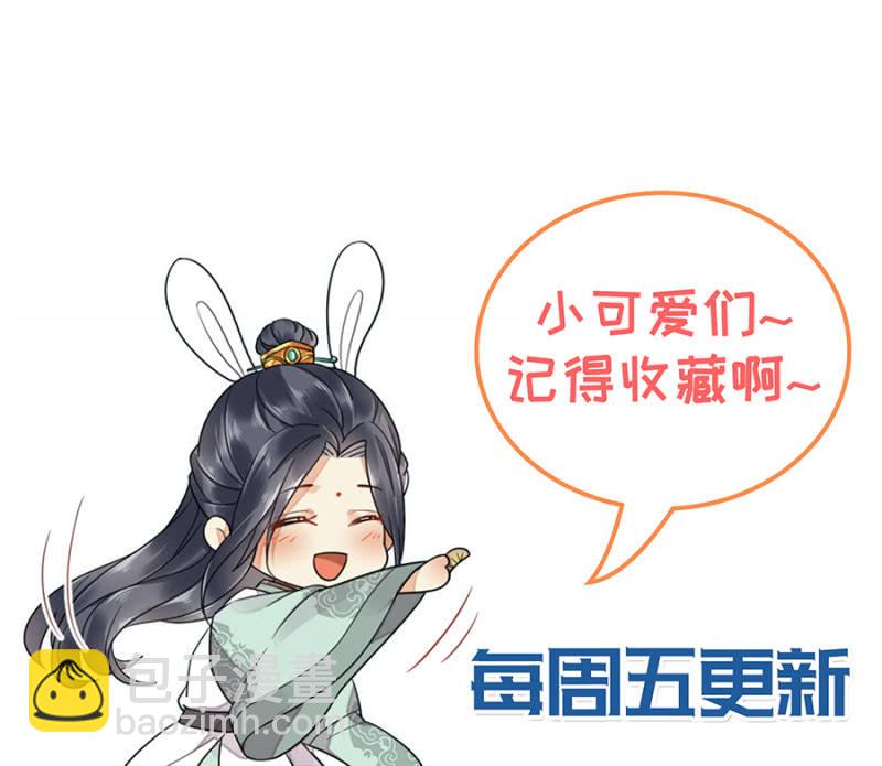我想要你-第15话