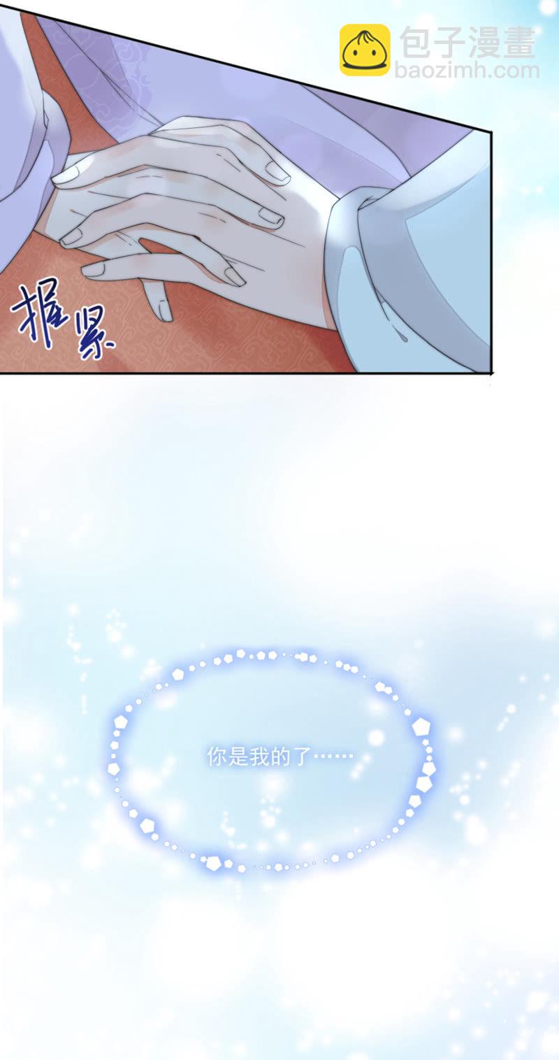 我想要你-第15话