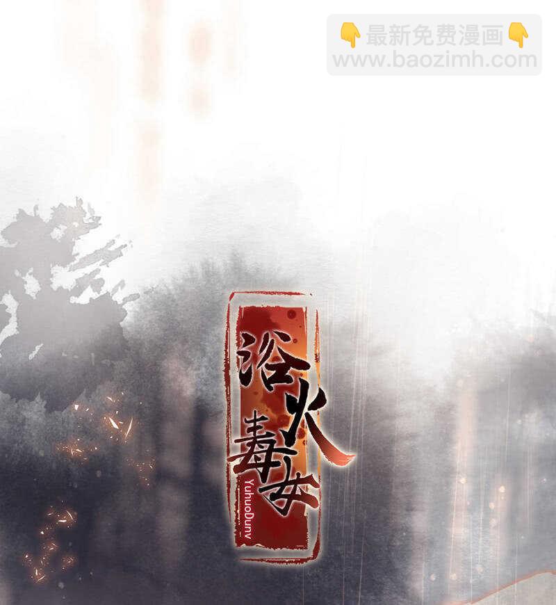花灯节-第139话