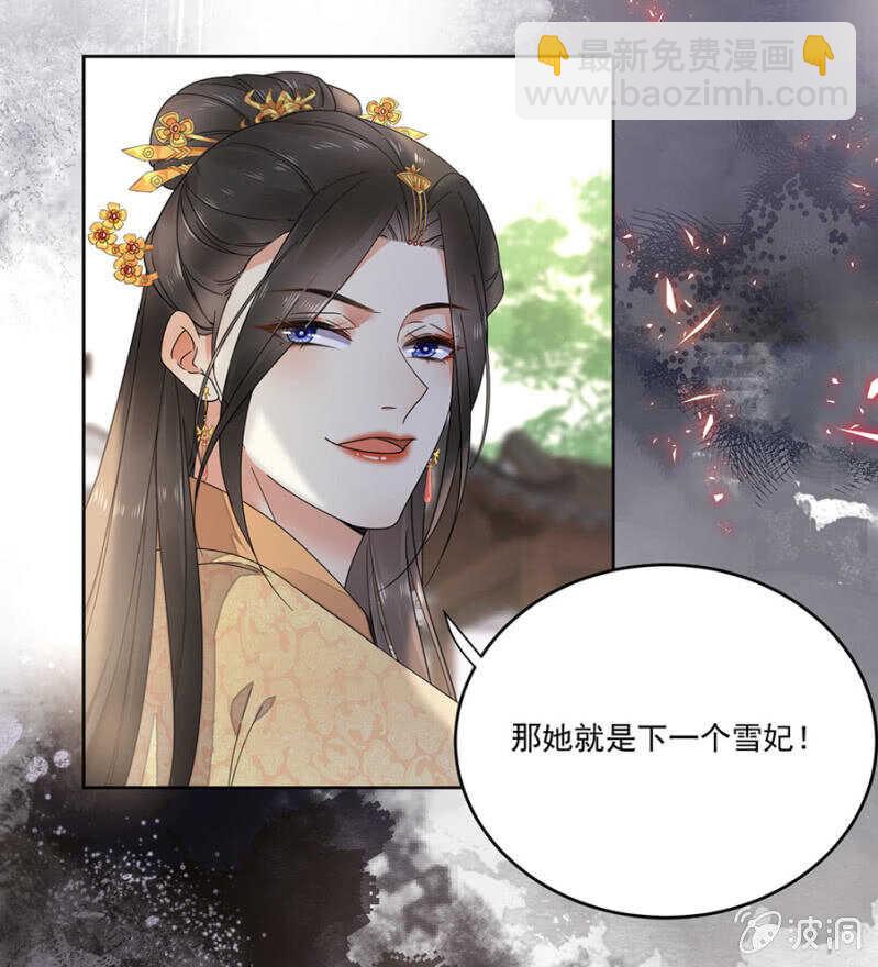 花灯节-第139话