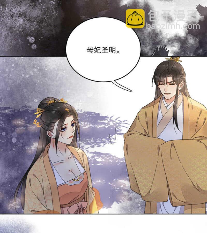 花灯节-第139话
