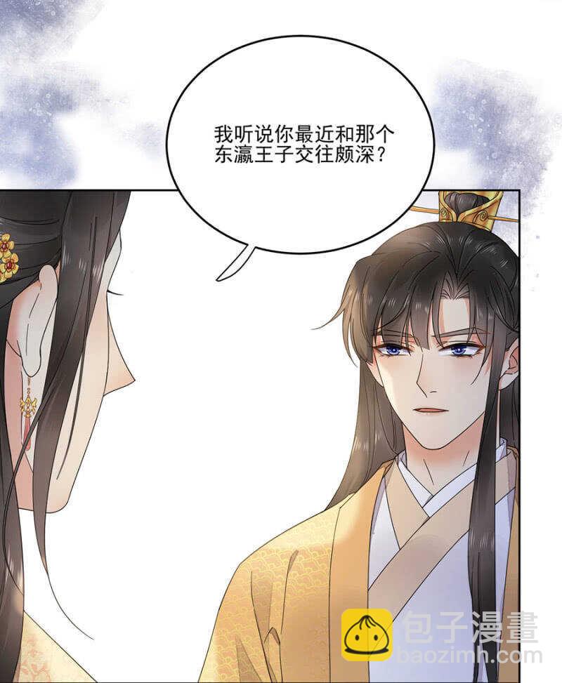花灯节-第139话