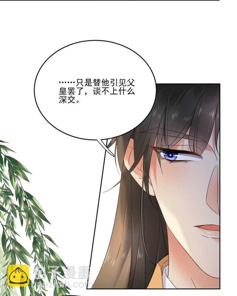 花灯节-第139话
