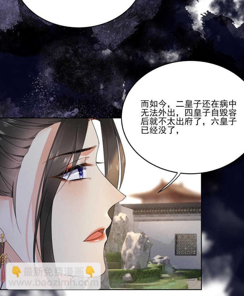 花灯节-第139话