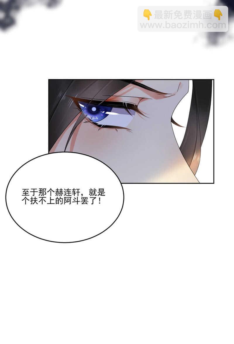 花灯节-第139话