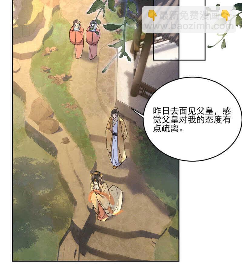 花灯节-第139话