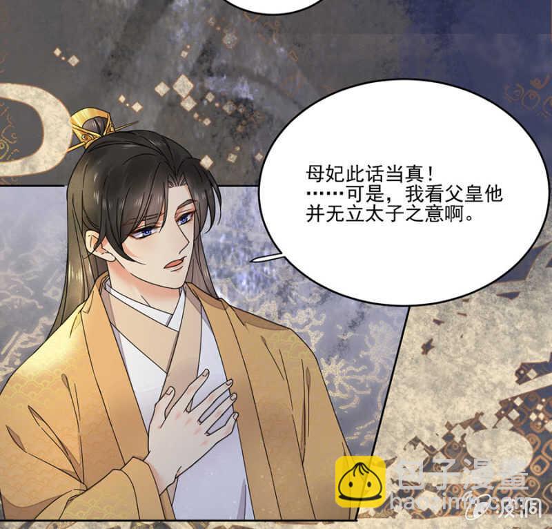 花灯节-第139话