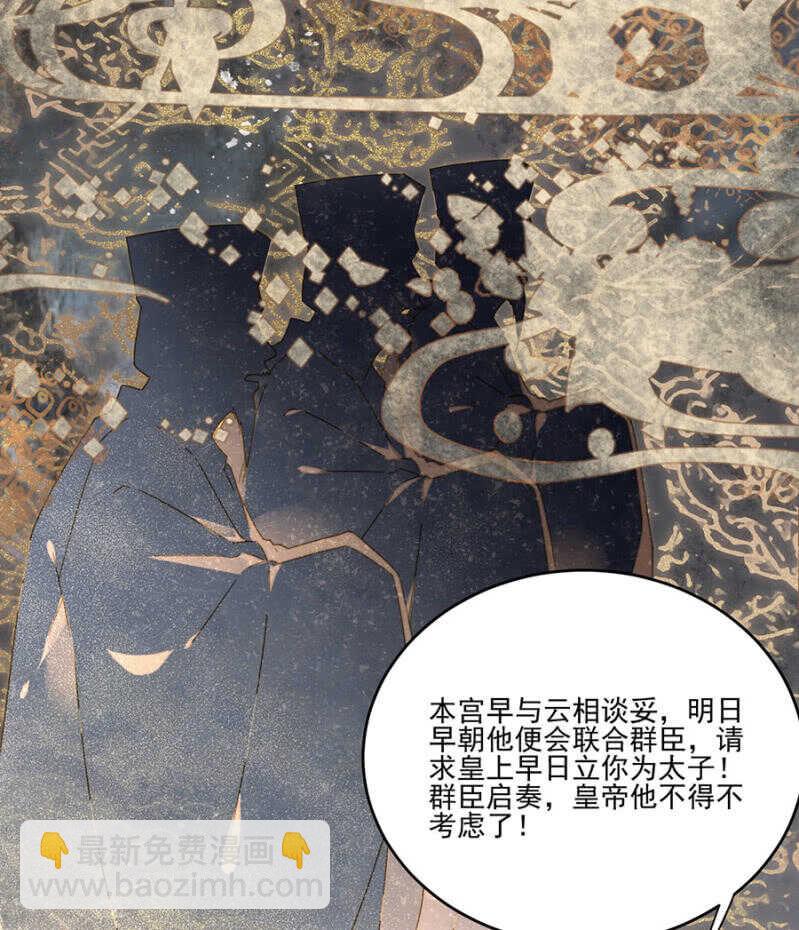 花灯节-第139话