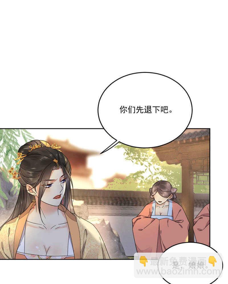 花灯节-第139话