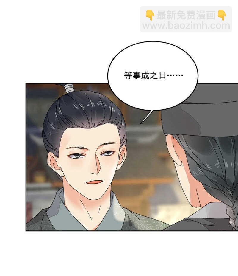 花灯节-第139话